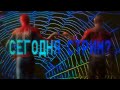 СТРИМ - ОБЩАЮСЬ С ВАМИ