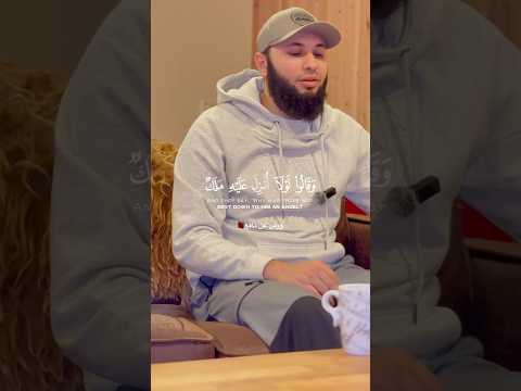 وقالو لولا انزل عليه ملك  ابلور  قران