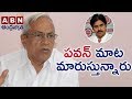 CPM Madhu Over Pawan Kalyan's new words On AP Special Status