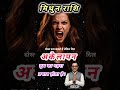 अकेलापन बुध का गहरा प्रभाव होता है।#astroritesh #mithunrashi #rashikumbh #astrology #shorts #vedic.
