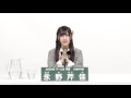 AKB48 チーム8所属 大阪府代表 永野芹佳 (Serika Nagano) の動画、YouTube動画。