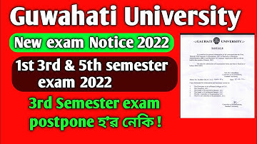 1st 3rd and 5th semester exam notice 2022 // Guwahati University 1st 3rd & 5th semester exam notice