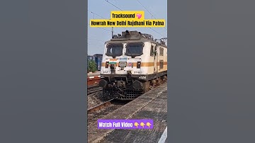 Tracksound 💖 Howrah New Delhi Rajdhani Express Via Patna #viral #shorts #indianrailways