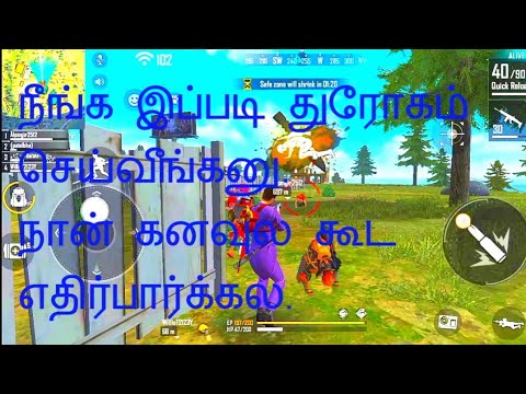 Free fire New updates in Tamil / free mask free bantal? Ff karudan
