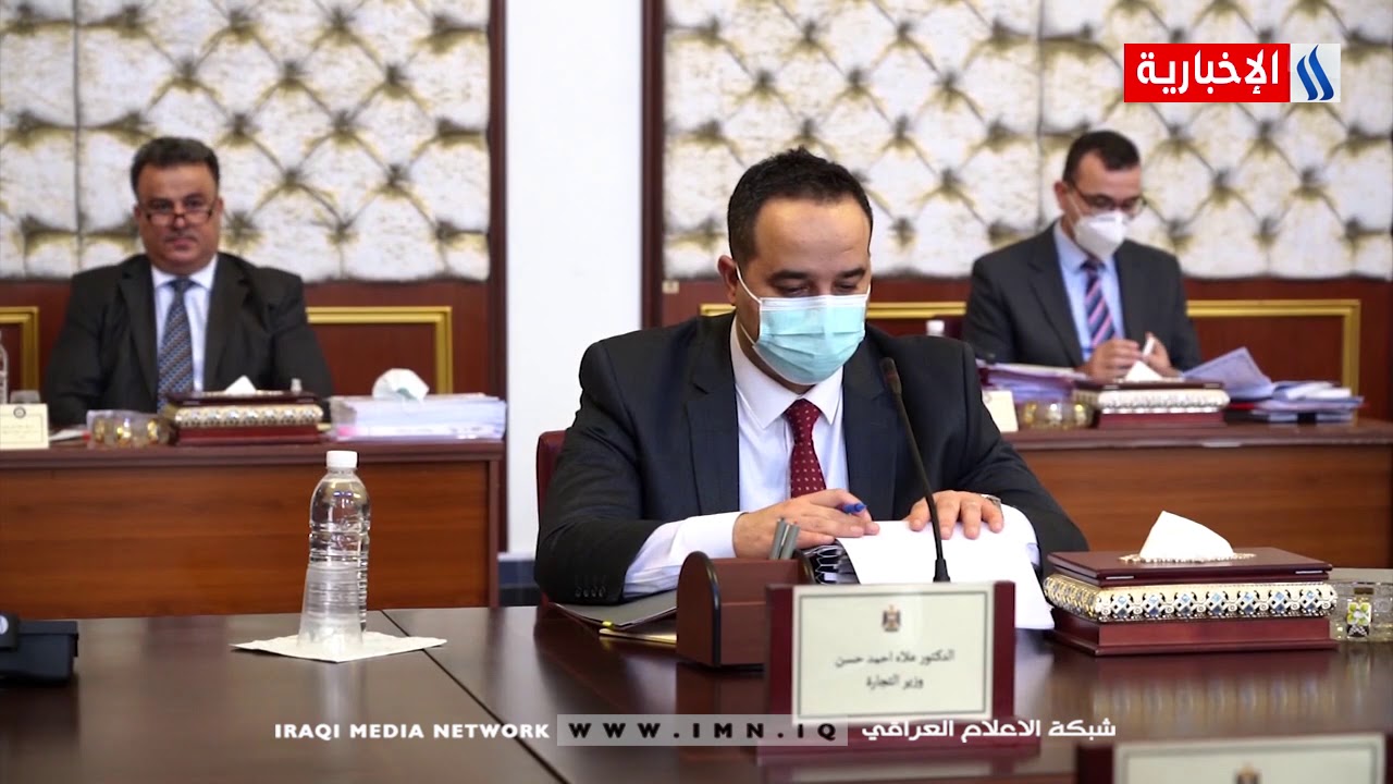 مجلس الوزراء يعقد جلسته الاعتيادية برئاسة رئيس مجلس الوزراء، السيد مصطفى الكاظمي