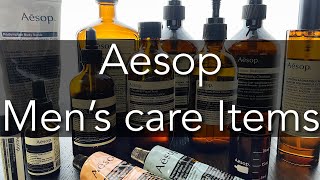 【Aesop】オススメ商品をご紹介/이솝제품소개【Men’s care Items】