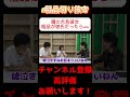 【犬系彼女】もしも、粗品が彼氏だったらww面白すぎるww【粗品】#shorts#粗品#粗品のロケ#犬系彼女