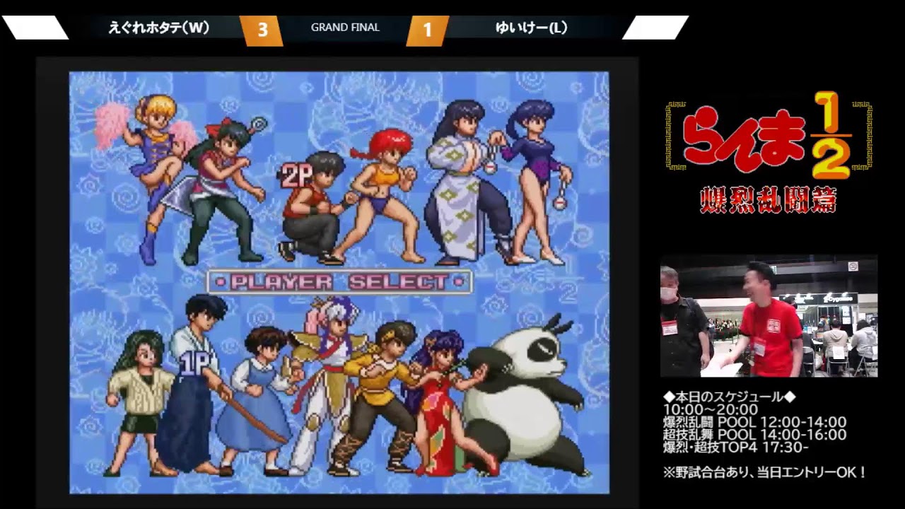 8点　らんま1/2　 71話　247 フルセット Ranma 1/2: Ova Series : Rumiko Takahashi | HMV&BOOKS online