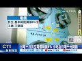生活成本上升