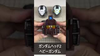 ASMR ガシャポン ガンダムヘッド FA78-2 ヘビーガンダム