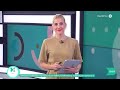 Χαμηλή Πτήση | 26.05.2026