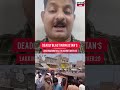 Deadly Explosion in Pakistan’s Lakki Marwat KPK Leaves 9 Dead, 20+ Injured