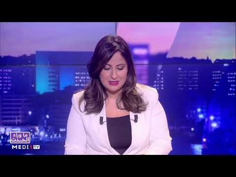 ما وراء الحدث قطاع الموانئ في المغرب