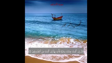 حديث سيدنا موسي مع فرعون من سورة الاعراف