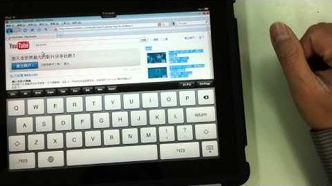 VMware View Client for iPad with PCoIP