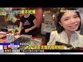 天下第一攤「金賞」推優惠！ 甘蔗雞.魯味拼盤夯@newsebc
