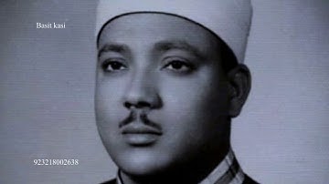 عبد الباسط عبد الصمد سورة النازعات و عبس سنة في عام 1951م