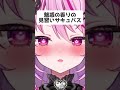【クラファン実施中】魅惑の香りの見習いサキュバス#vtuber #面白集#shorts #ネタ #夢深りりん