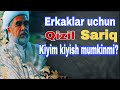 Erkaklar uchun, Qizil va Sariq kiyim mumkinmi, Tor shim / Shayx Muxammad Sodiq Muxammad Yusuf