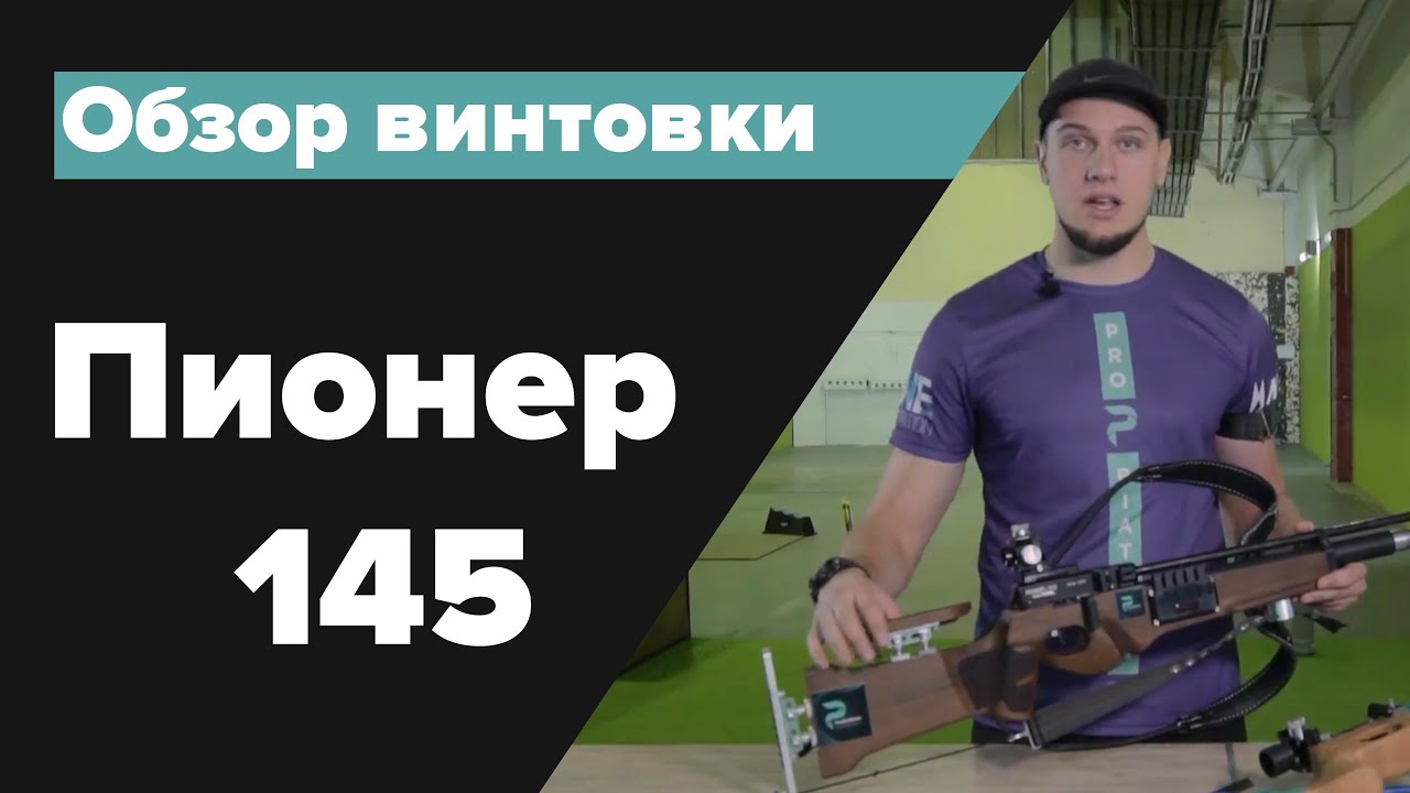 Пионер авто вк