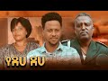 የደሀ ደሀ Ethiopian Movie Trailer Yedeha Deha 2025 Teaser Yediha Diha