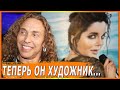 Выставка картин Сергея Глушко. Королева и Тарзан