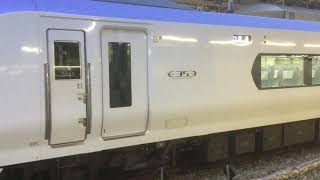 E353系　中央線特急発車@新宿駅