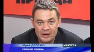 Новости Иркутска От 10.03.2011