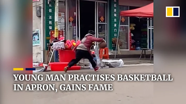 Young Chinese man practises basketball in apron, gains online fame - DayDayNews