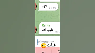 سألت وحده اذا ادخل حسابها روب قبلت 