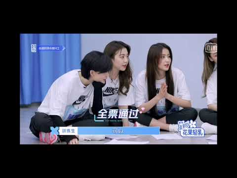 《青春有你2》 谢可寅放弃C位  为队友争取镜头❤️  谁会获得C位呢? 🤔  ＃青春有你  ＃谢可寅