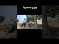 गेहु कटवा दू gyz || #virel #shorts #treanding #virelvideo #treandingvideo #minivirel #minivlogshorts