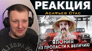видео: Как ИЗ РУИН появились автомобили, изменившие мир. | Реакция картинка: Как ИЗ РУИН появились автомобили, изменившие мир. | Реакция