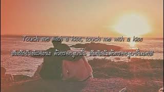 แปลเพลง Heavenly - Cigarettes After Sex