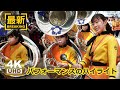 木花百花 最後一場 戶外演出！京都橘高校吹奏樂部「橘色惡魔」京都櫻花遊行 精彩花絮