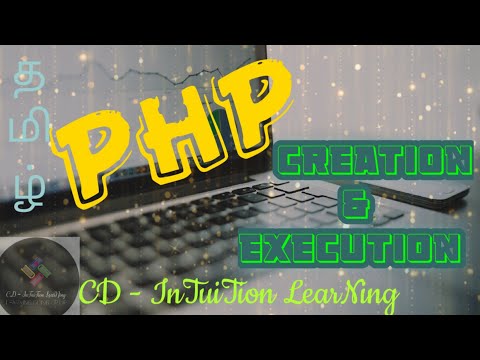 PHP | SIMPLE PROGRAM | CREATION | EXECUTION | EXAMPLE FOR PHP | CD | XAMPP | WEB SERVER | 12 TH| C.A