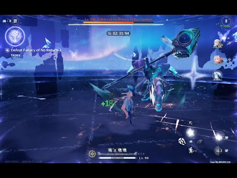 Wuthering Waves Event] Fantasies Of The Thousand Gateways