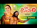 Shivarathrisong2024full songom shivoham nagadurga charanarjun bvmsivashankarbvm creations