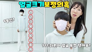 다린이 얼굴 크기 의혹 해명 합니다! 어디까지 가려지나 한번 해봅시다 ㅋㅋ 가족 일상 브이로그 vlogㅣ토깽이네