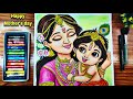 Mother&#39;s Day drawing | Mother and Baby drawing easy with oil pastel | Maa Yoshoda &amp; krishna#drawing