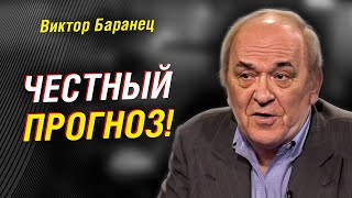 «Песни Пугачёвой слушать не могу»: Виктор Баранец о «Запад-2025», «Трубе-3» и дронах в Польше