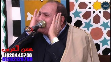 قرأن الجمعه فضيله القارئ الطبيب احمد نعينع من مسجد الصفا بكفر طحوريا-شبين القناطر-قليوبيه 6-3-2020