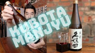 [日本酒紹介]　久保田　萬寿編　Kubota Manjyu