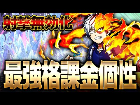 僕のヒーローアカデミア　ヒロアカ　my hero academia　ブロッキー MY Hero Academia