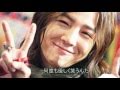 チャン・グンソク (jang keun suk) Fan's MV (Don't give up Japan)