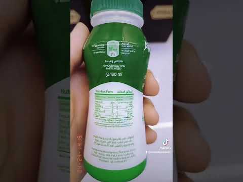 السعرات الحرارية في لبن اكتبيفيا للاشتراك راسلوني حساباتي في الوصف