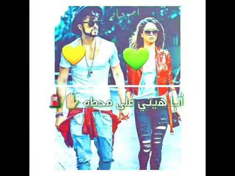 والله انك شطه انا خيني على محطه