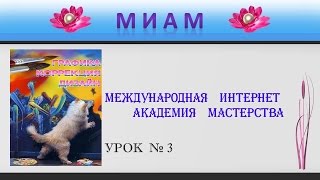 Выполнение урока 13/3 Замена одного фото другим (GIMP) Выполнение урока 13/3 Замена одного фото другим (GIMP)