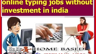 online captcha typing jobs without investment screenshot 4