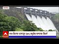 Palghar vaitarna dharan central vaitarna reservoir which supplies water to mumbai overflowed